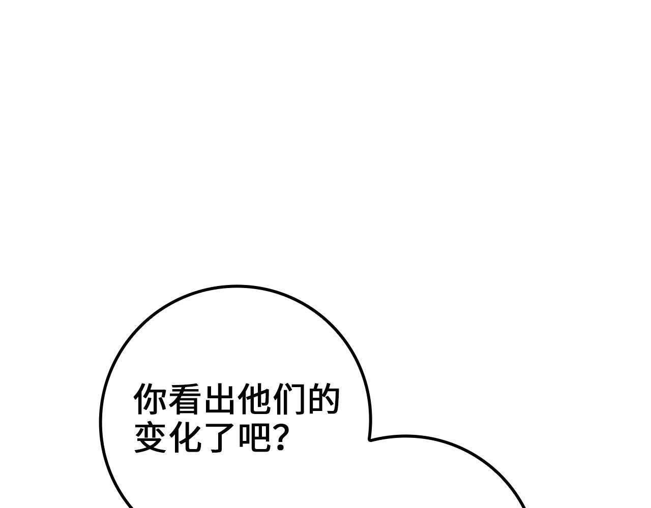 第78话 女人只会影响我194