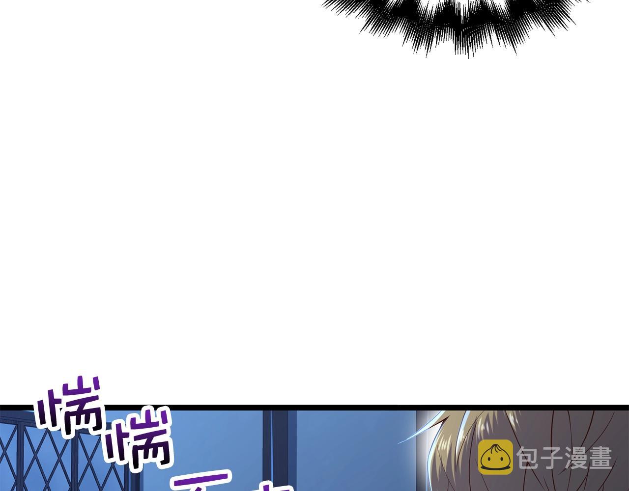 第69话 藏起利爪的鹰34