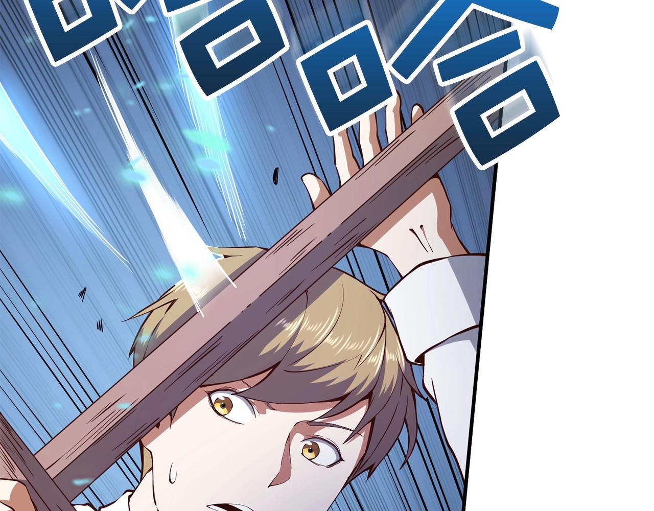 第47话 戏弄9