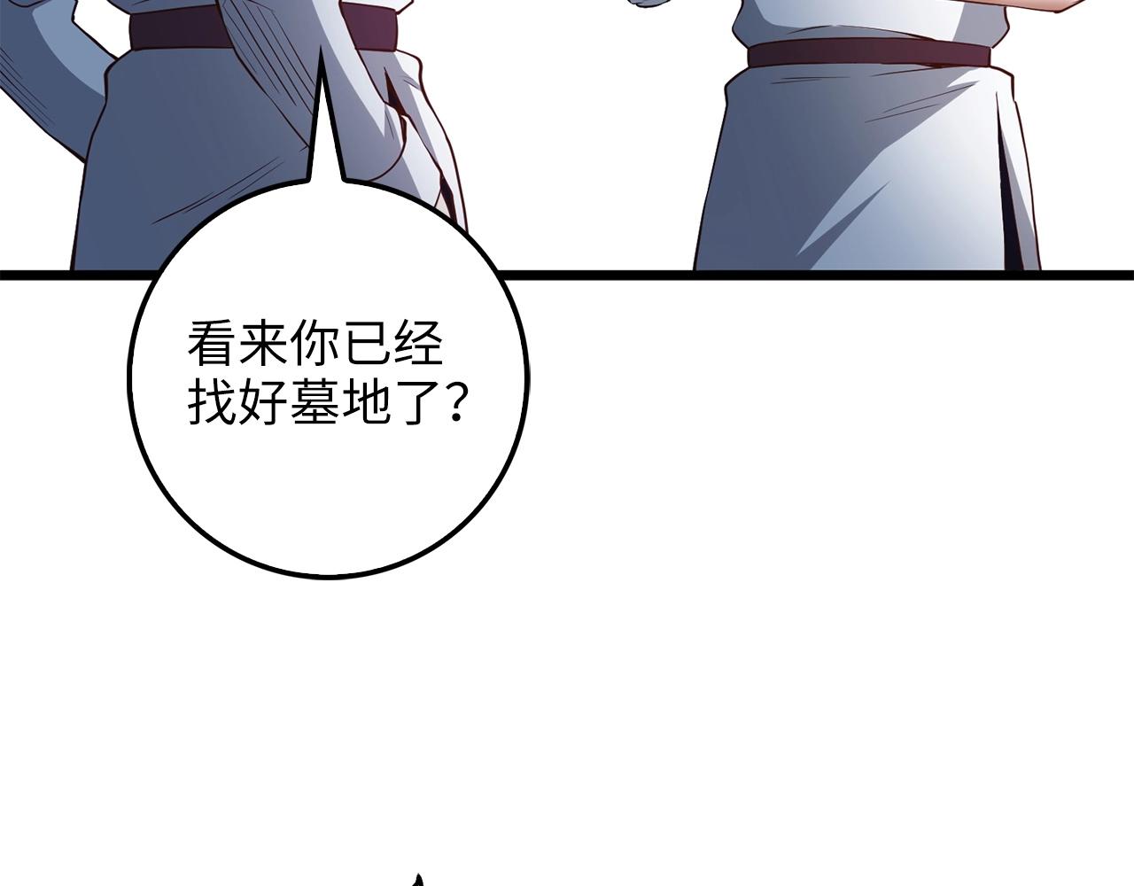第48话 枯燥学习122