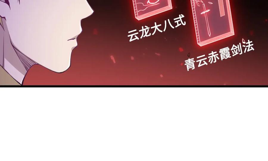 第10话 鱼饵59