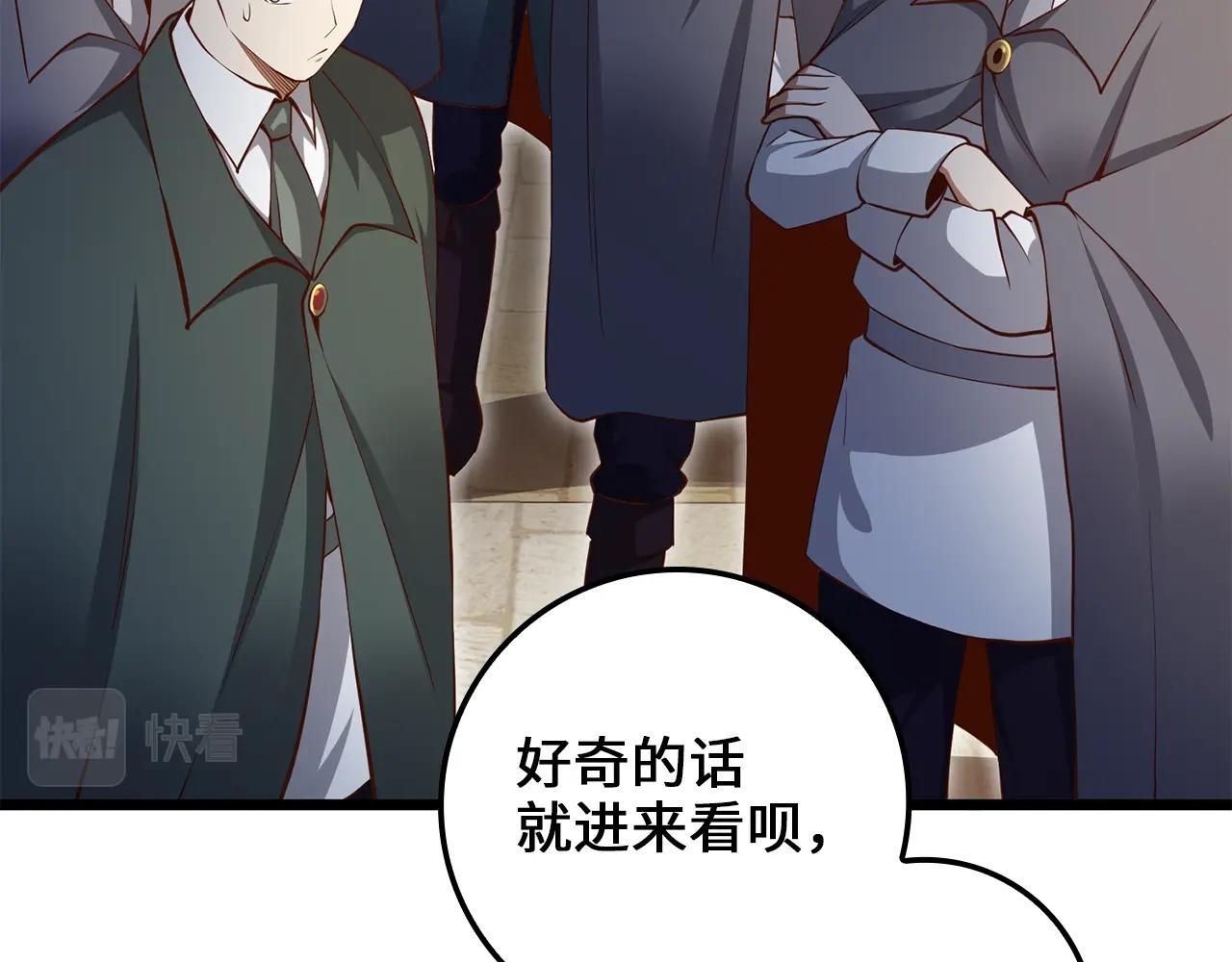 第74话 对抗53