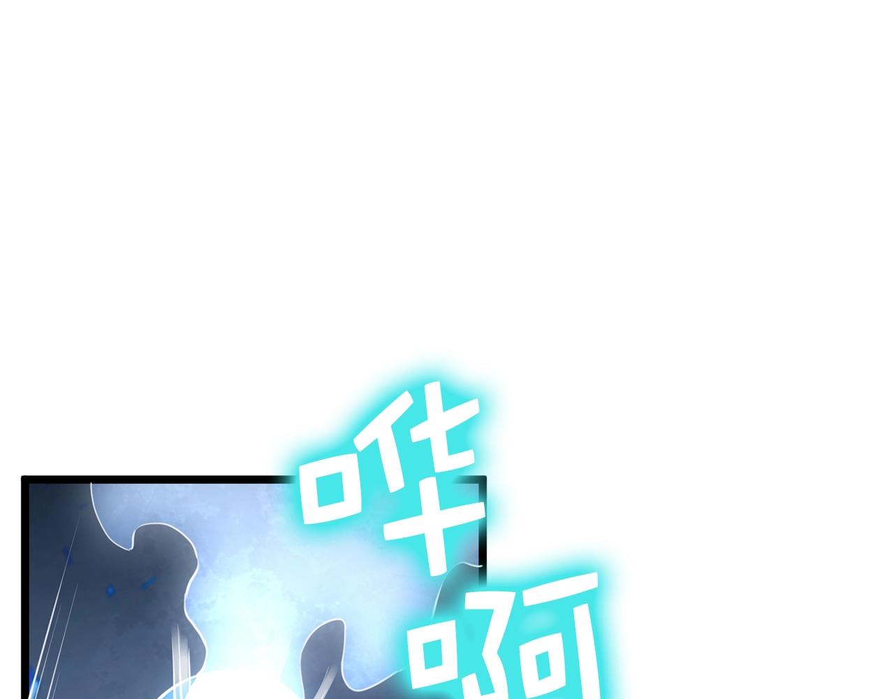 第77话 魔剑师51