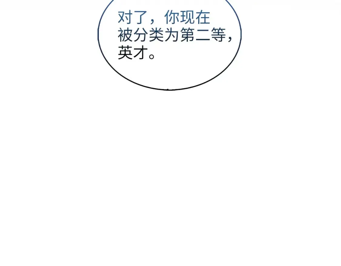 第115话 秘密联盟59