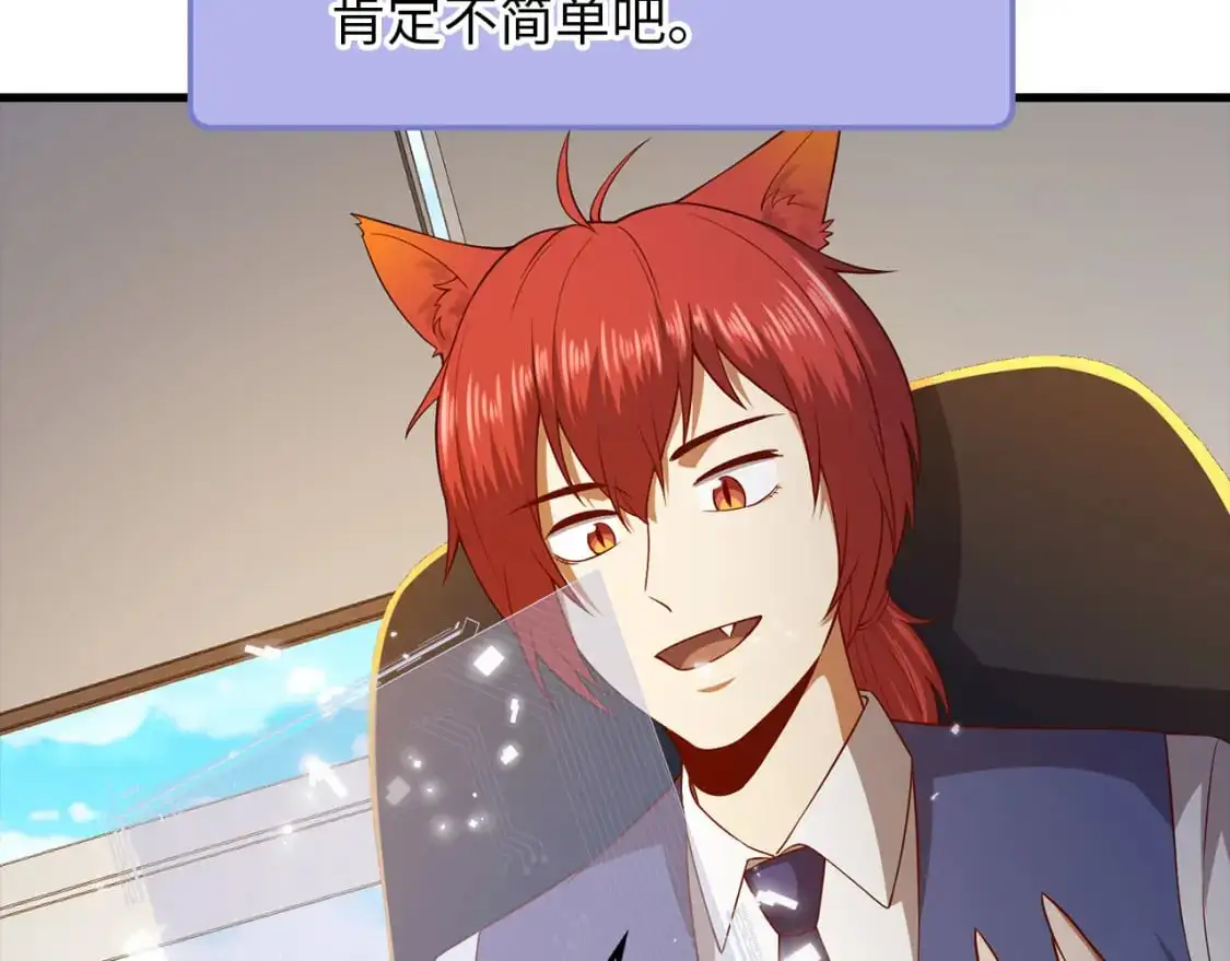 第102话 家人10