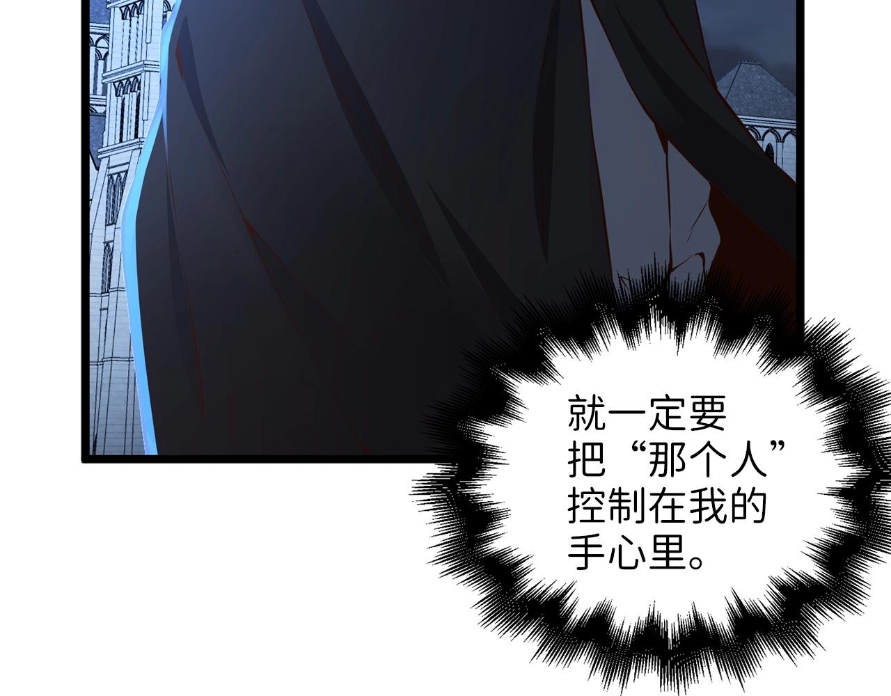 第49话 纯情之人7