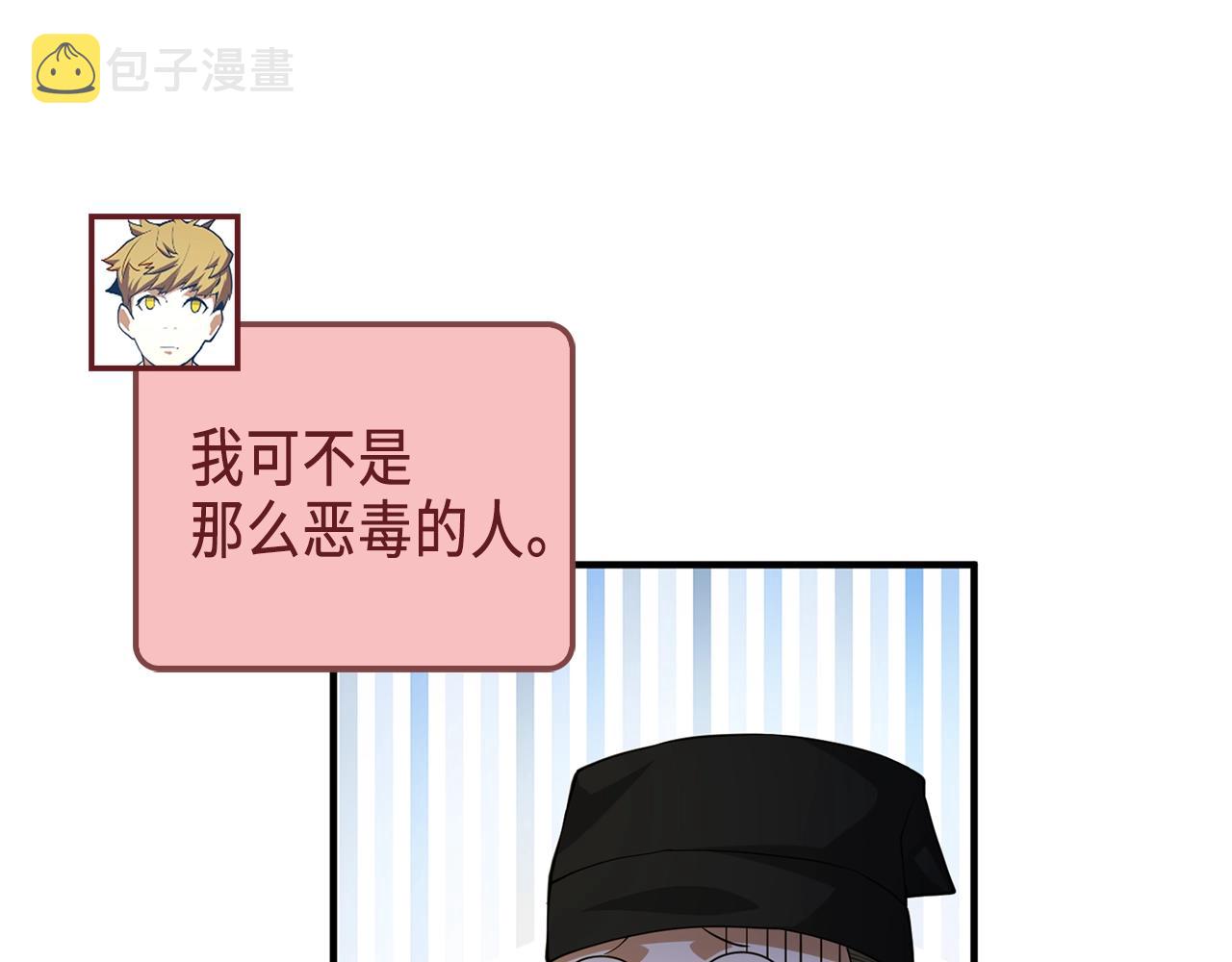 第29话 破壳44