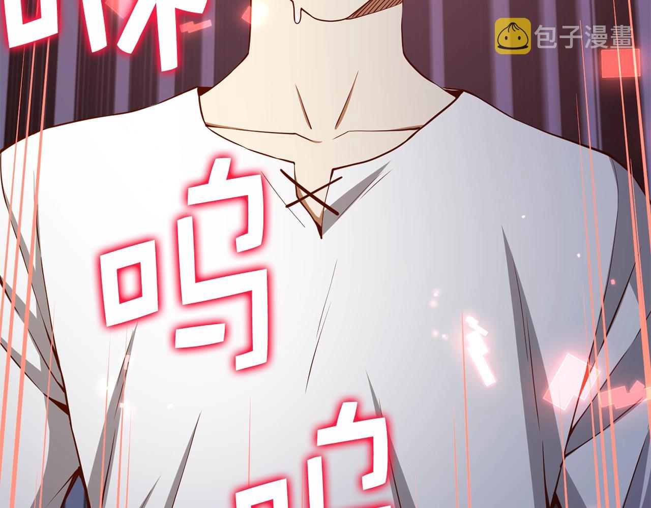 第59话 锋利的剑85