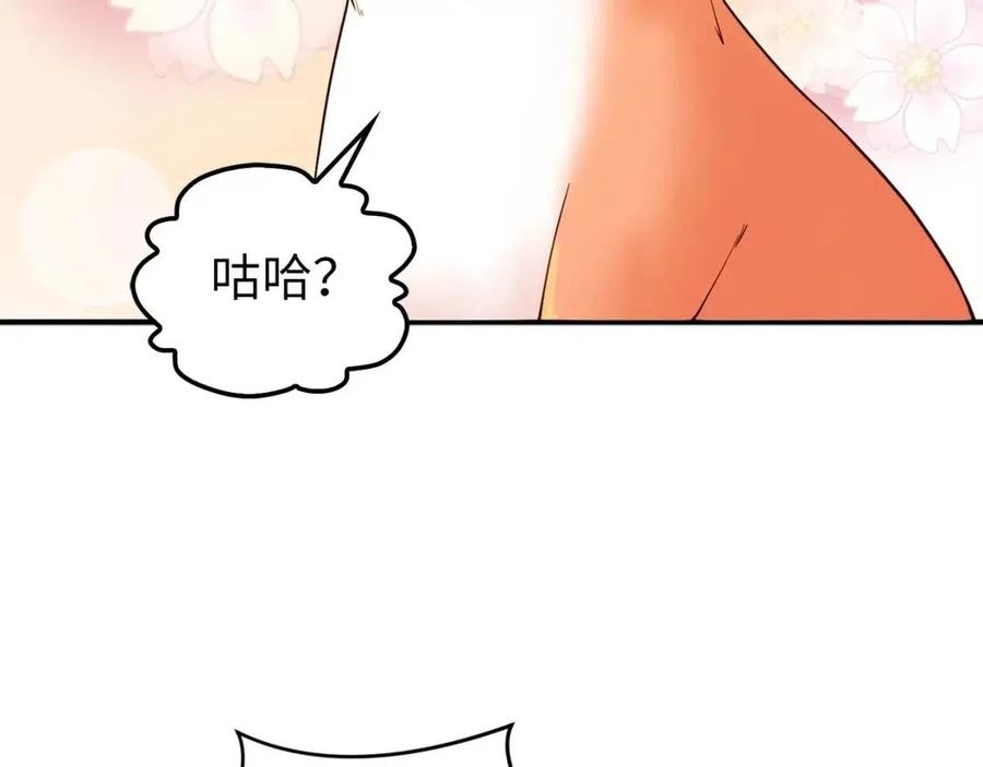 第39话 水军门72