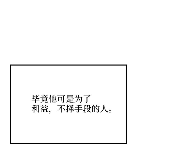 第6话 0界到1界70