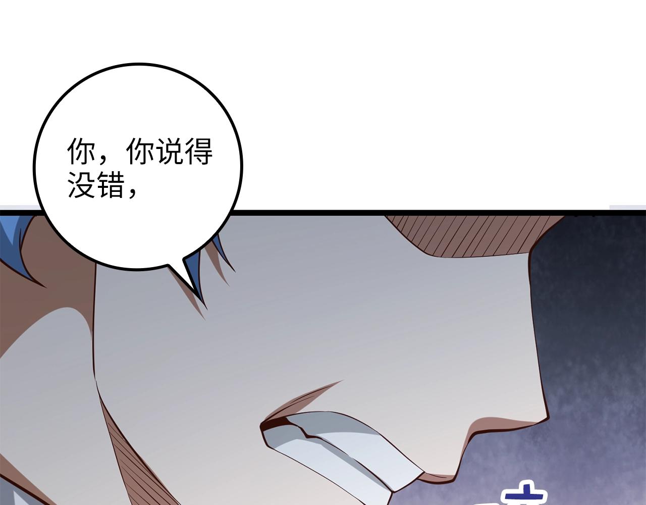 第74话 对抗161