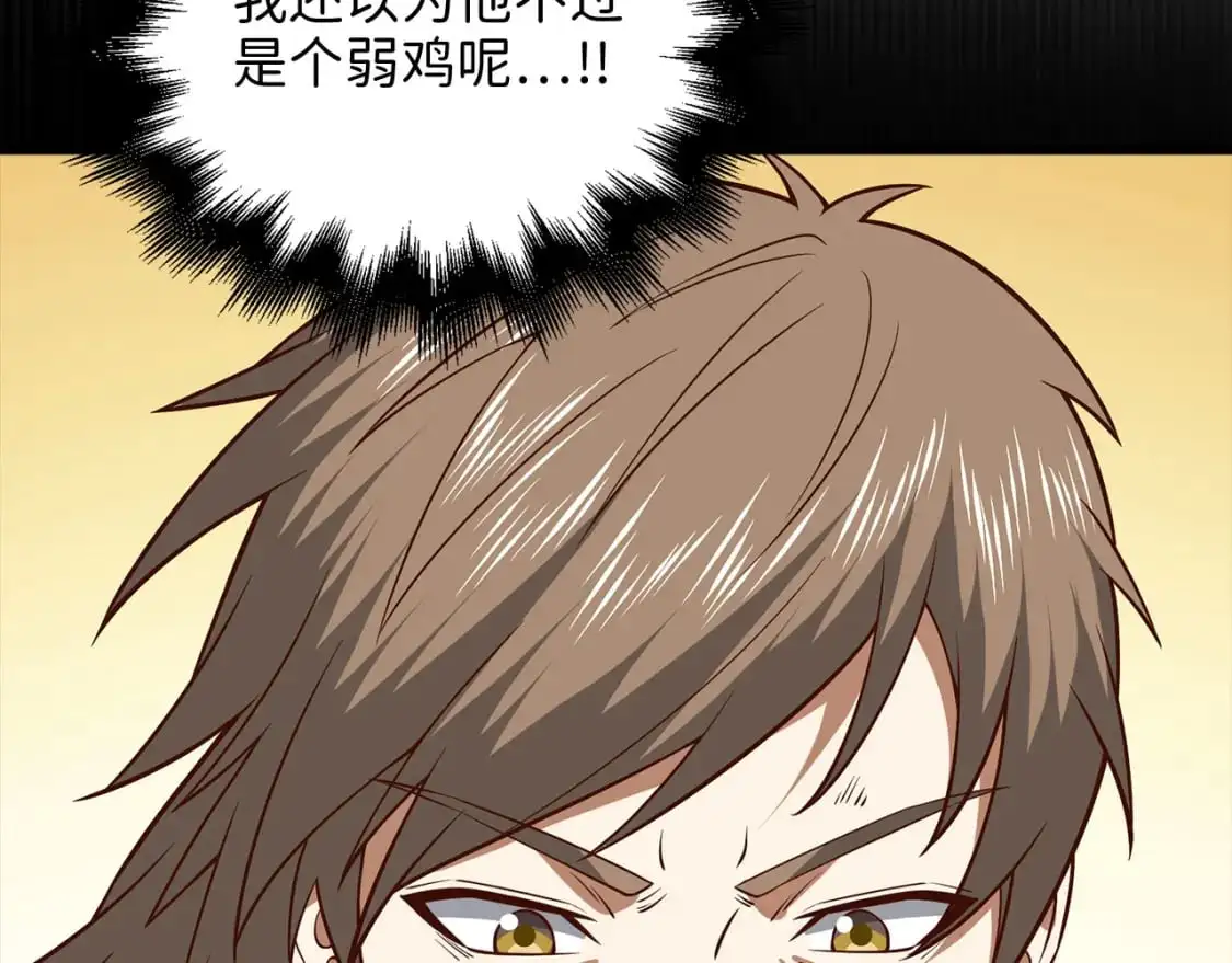 第109话 反败为胜112