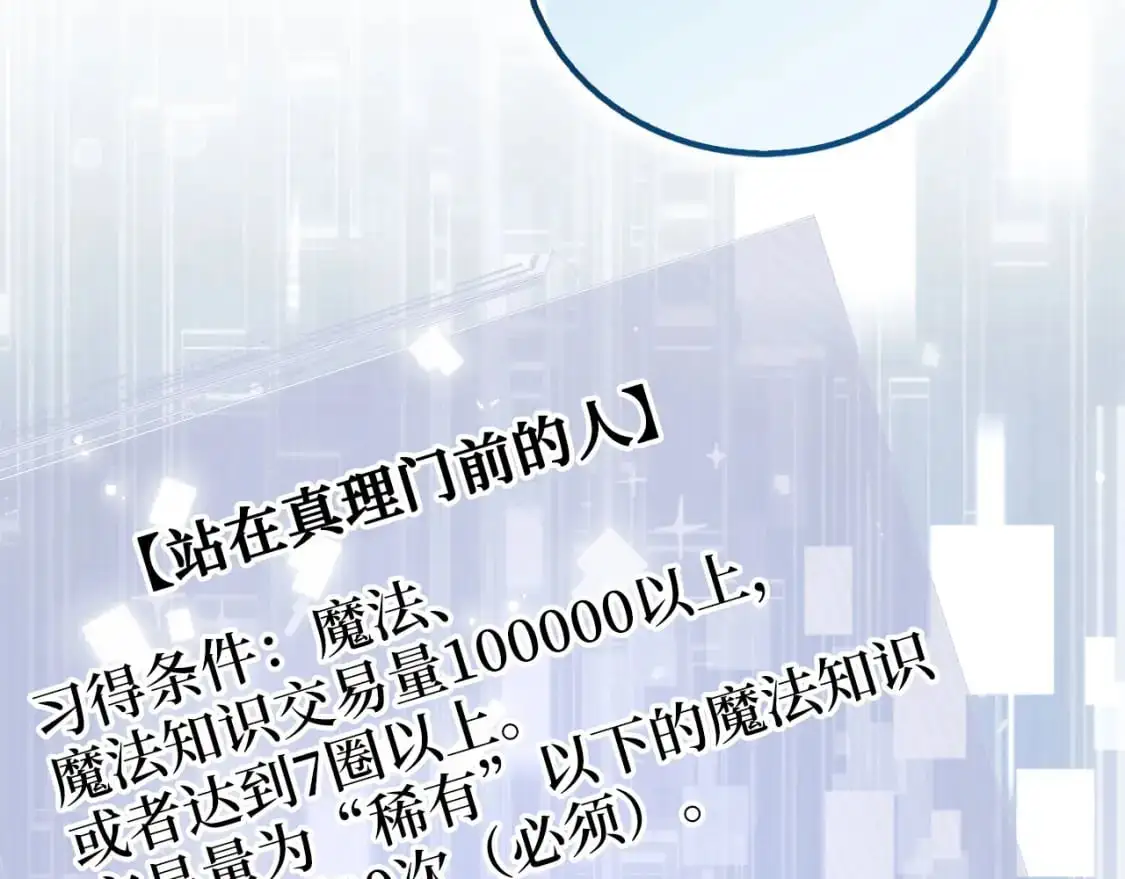 第102话 家人30