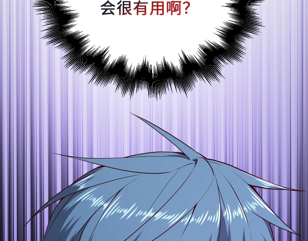 第56话 有用之人189