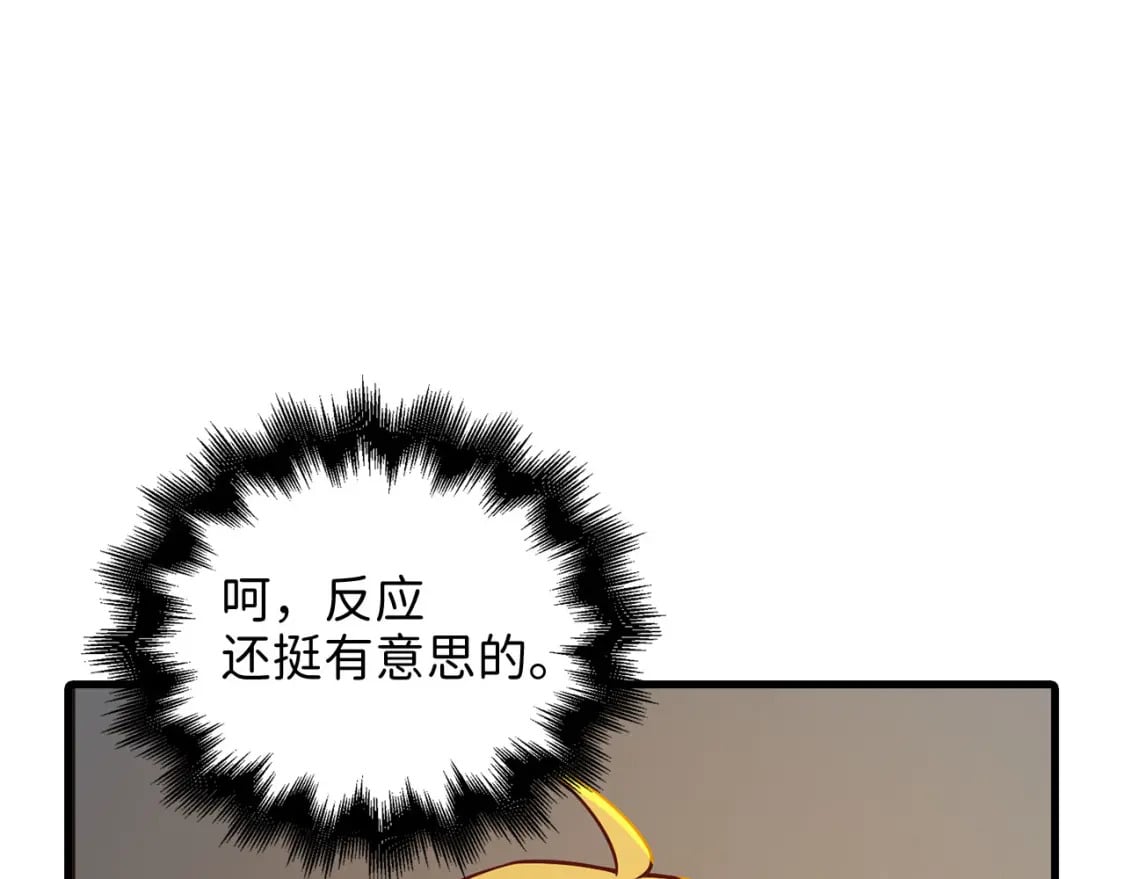 第99话 宣战40