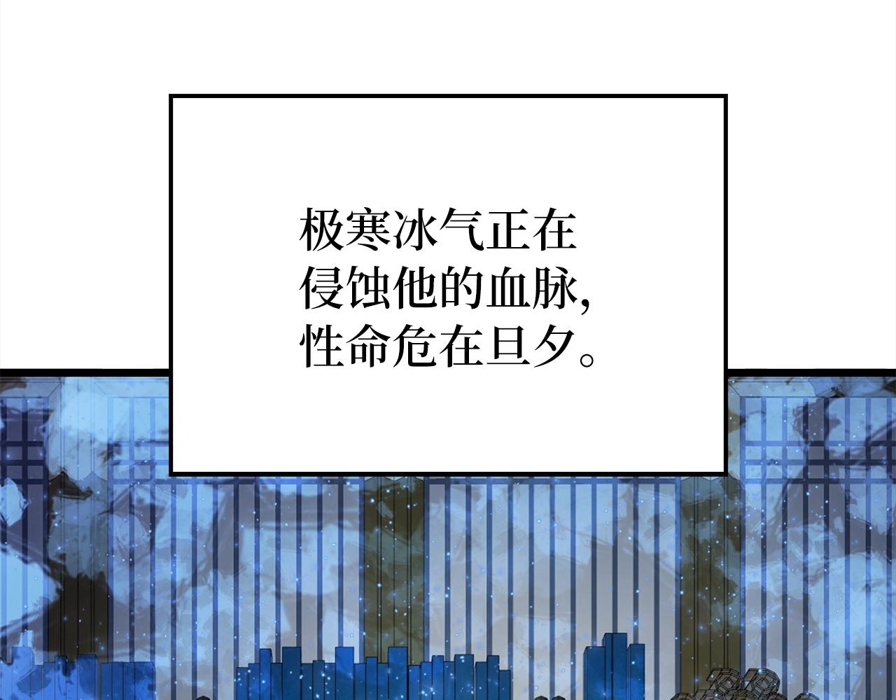 第76话 脱胎换骨22