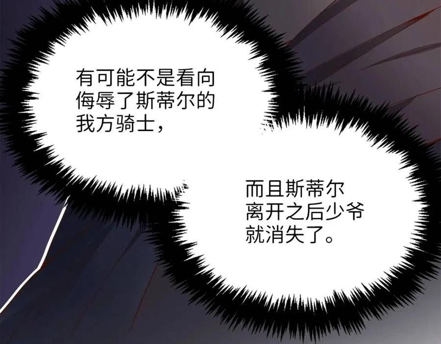 第44话 一天时间160