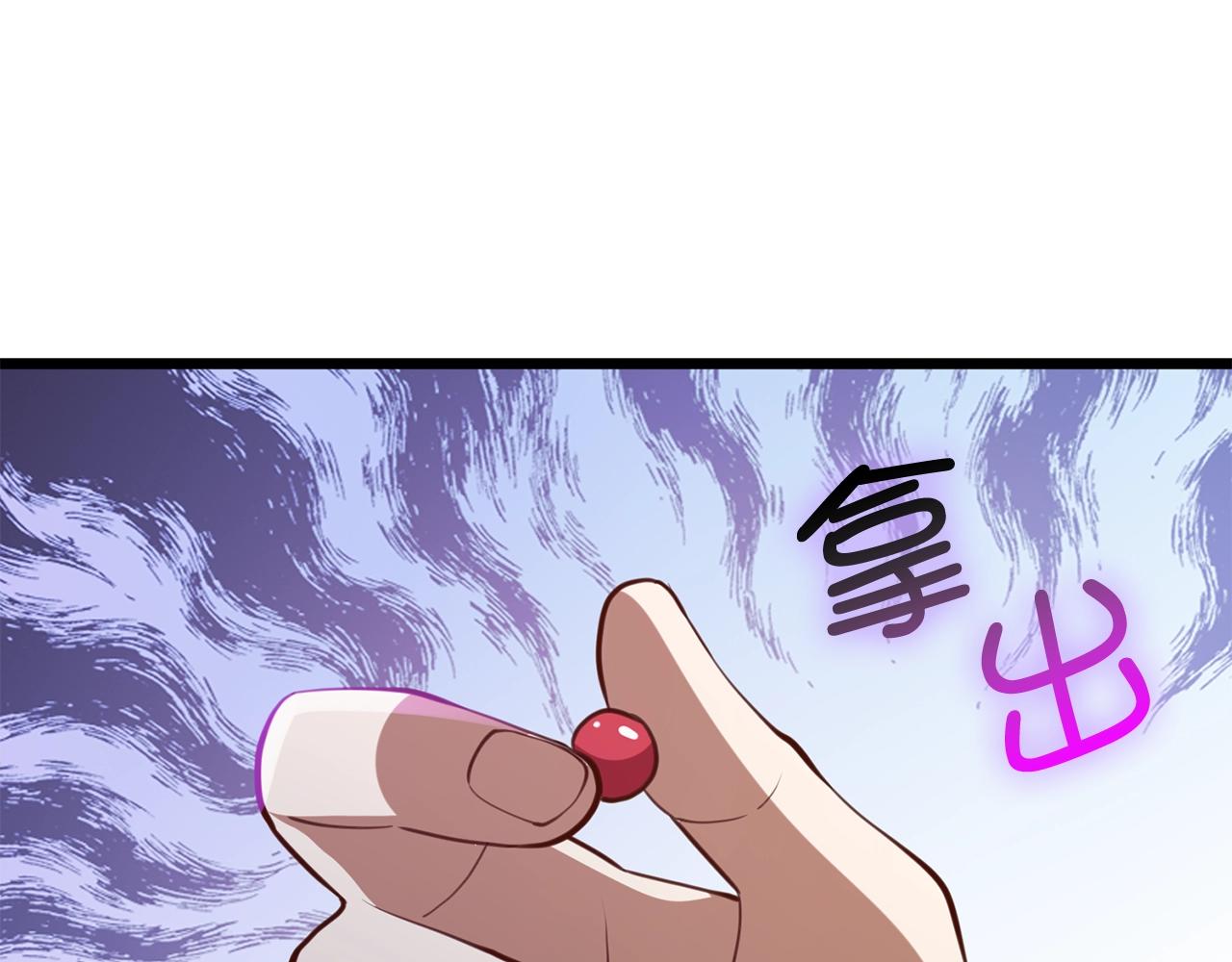 第83话 艾伦，接招吧198
