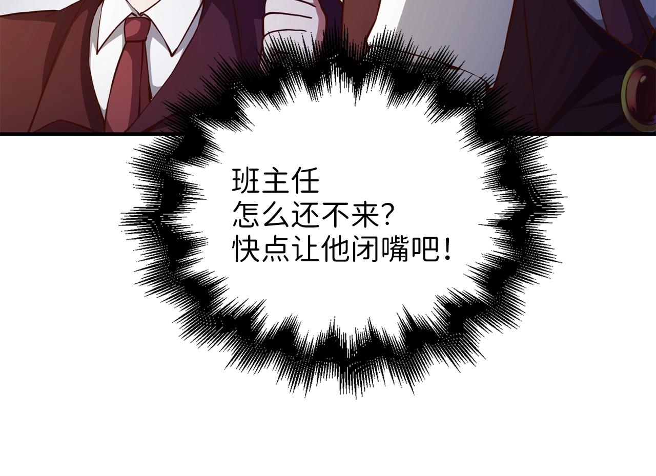 第46话 5分132