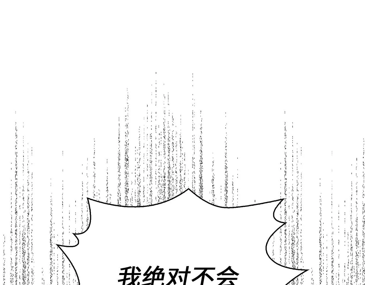 第87话 作弊大王11