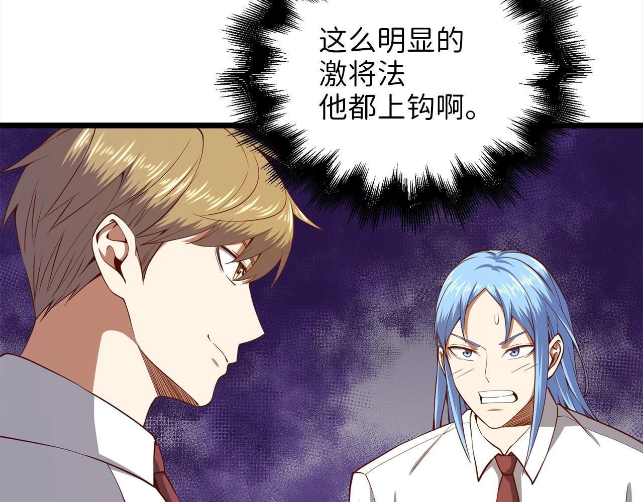 第62话 对练176
