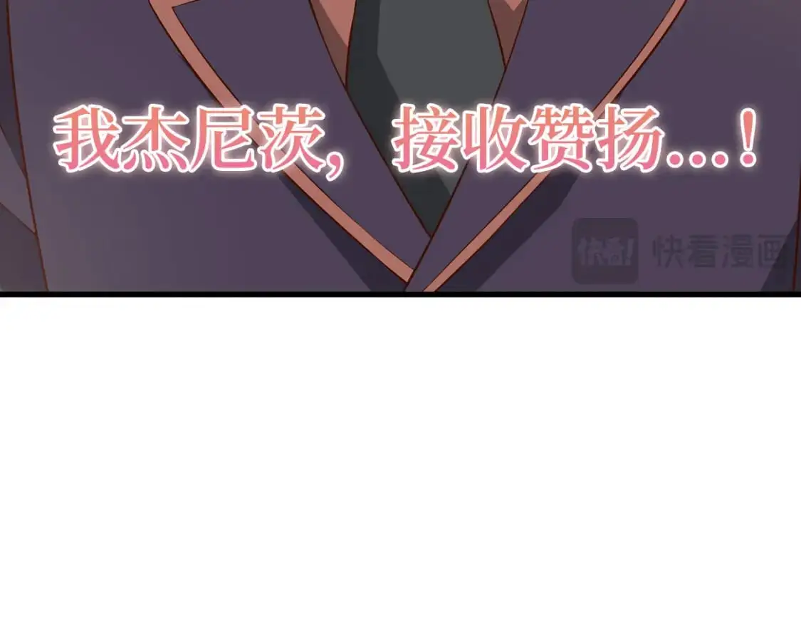 第111话 另有阴谋51