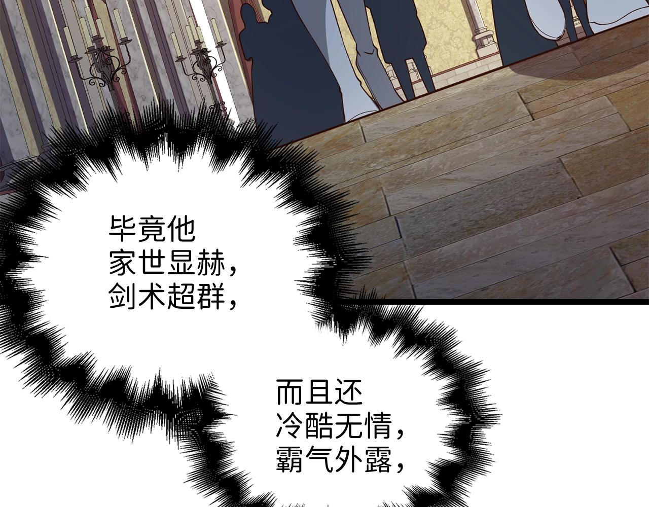 第66话 21俱乐部182