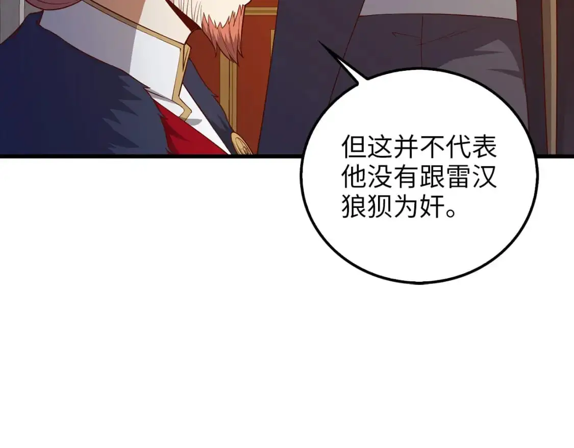 第112话 解决方案28