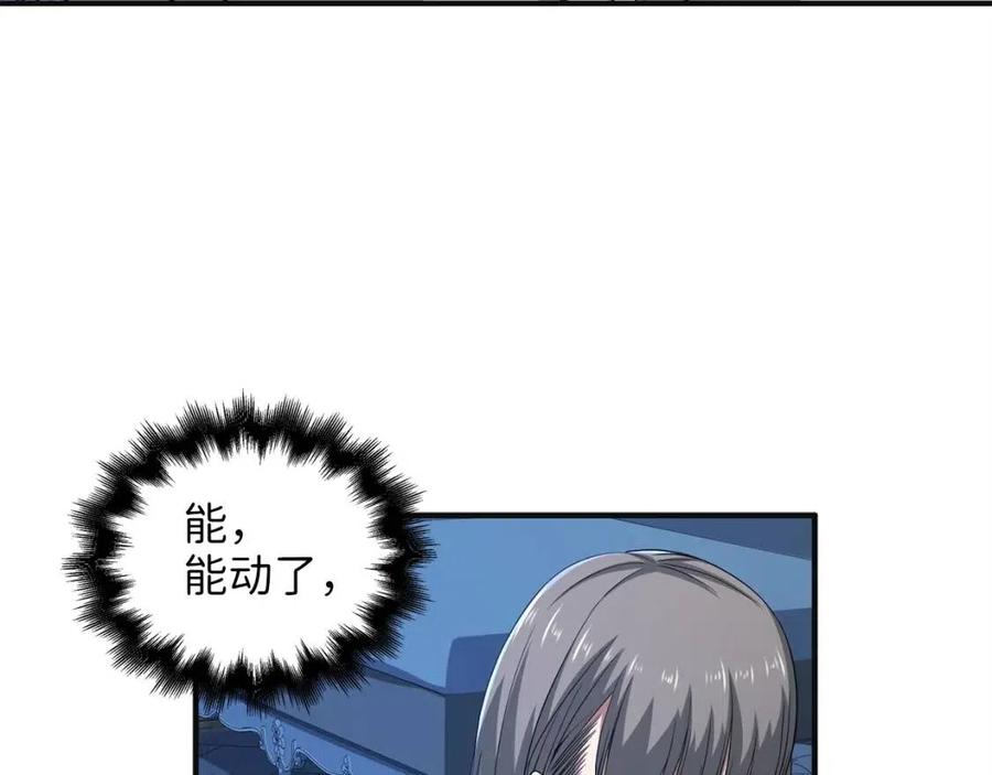 第36话 必杀149