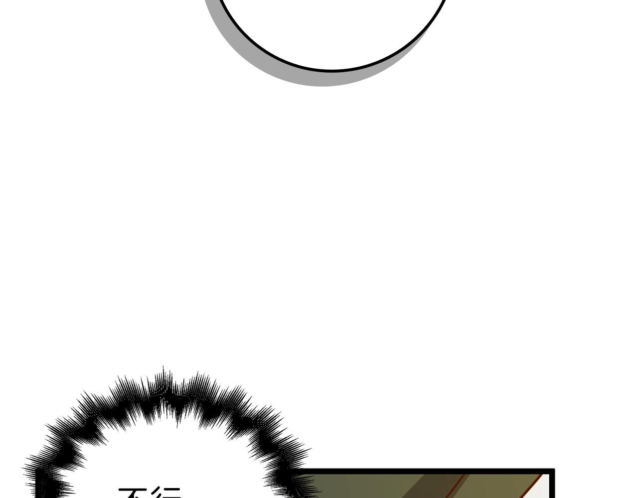 第75话 飞上俱乐部21