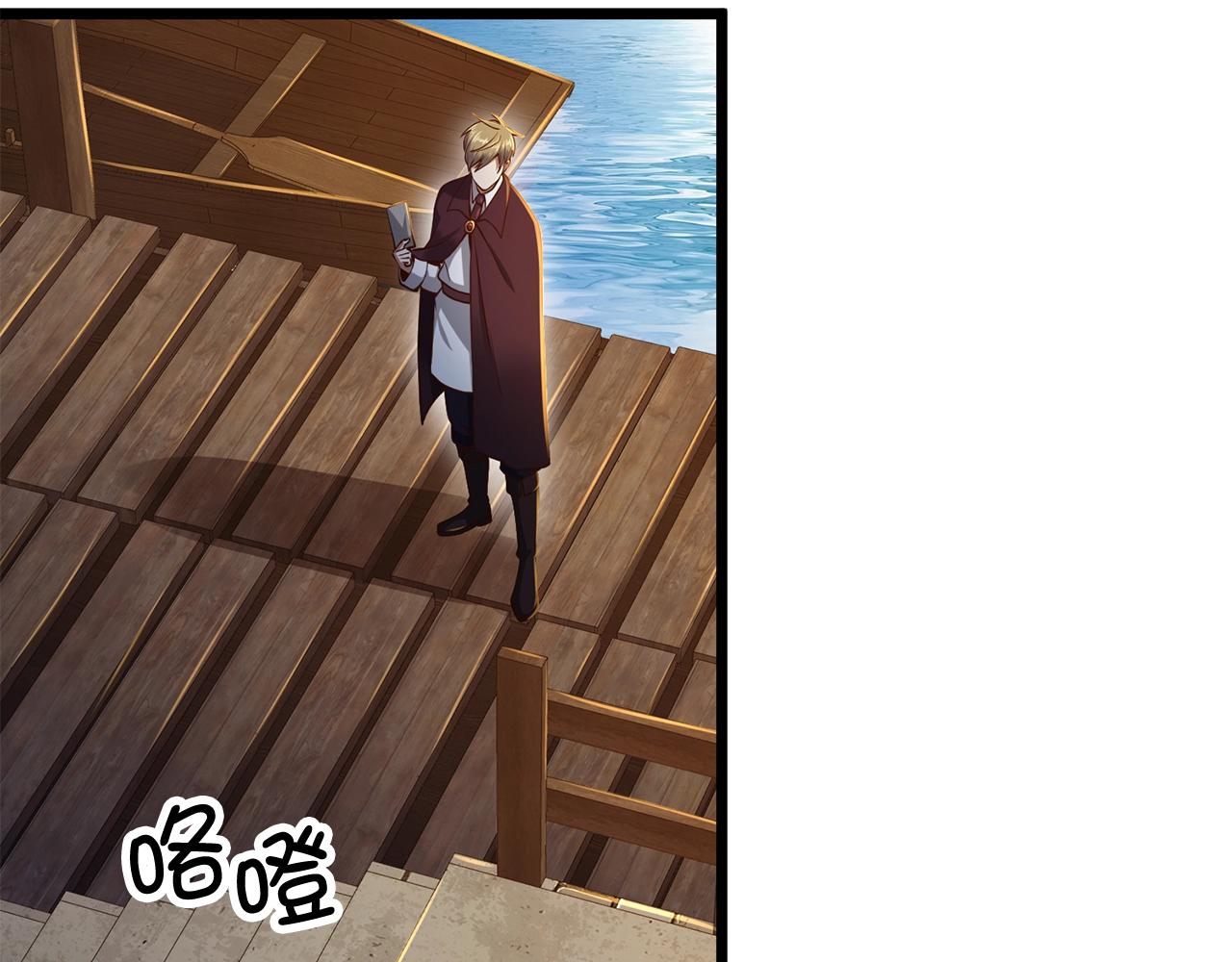 第66话 21俱乐部53