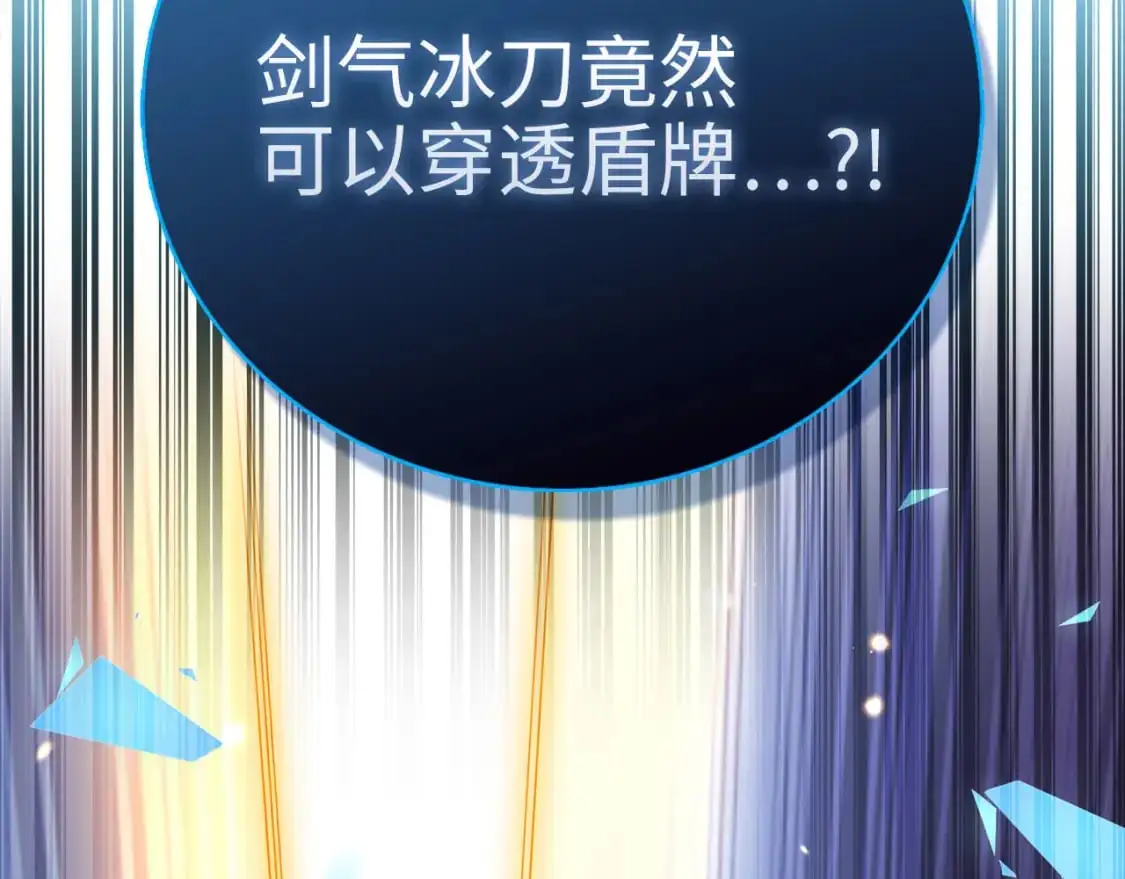 第109话 反败为胜35