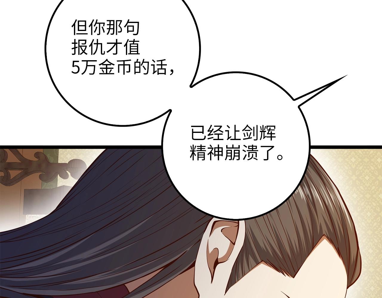 第58话 重新策划158