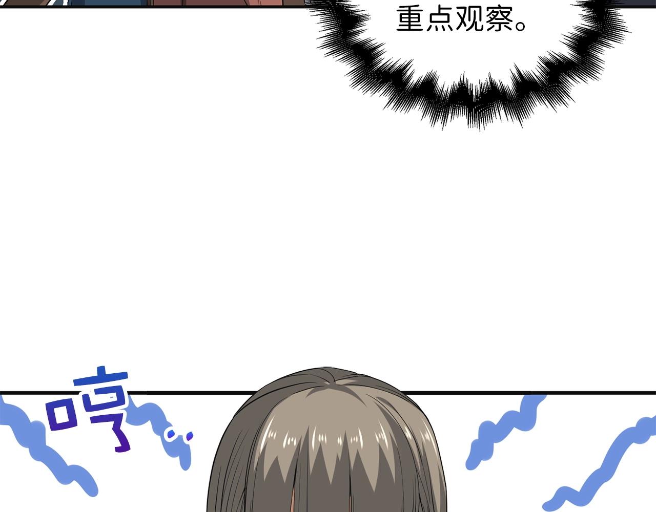 第35话 深夜拜访84