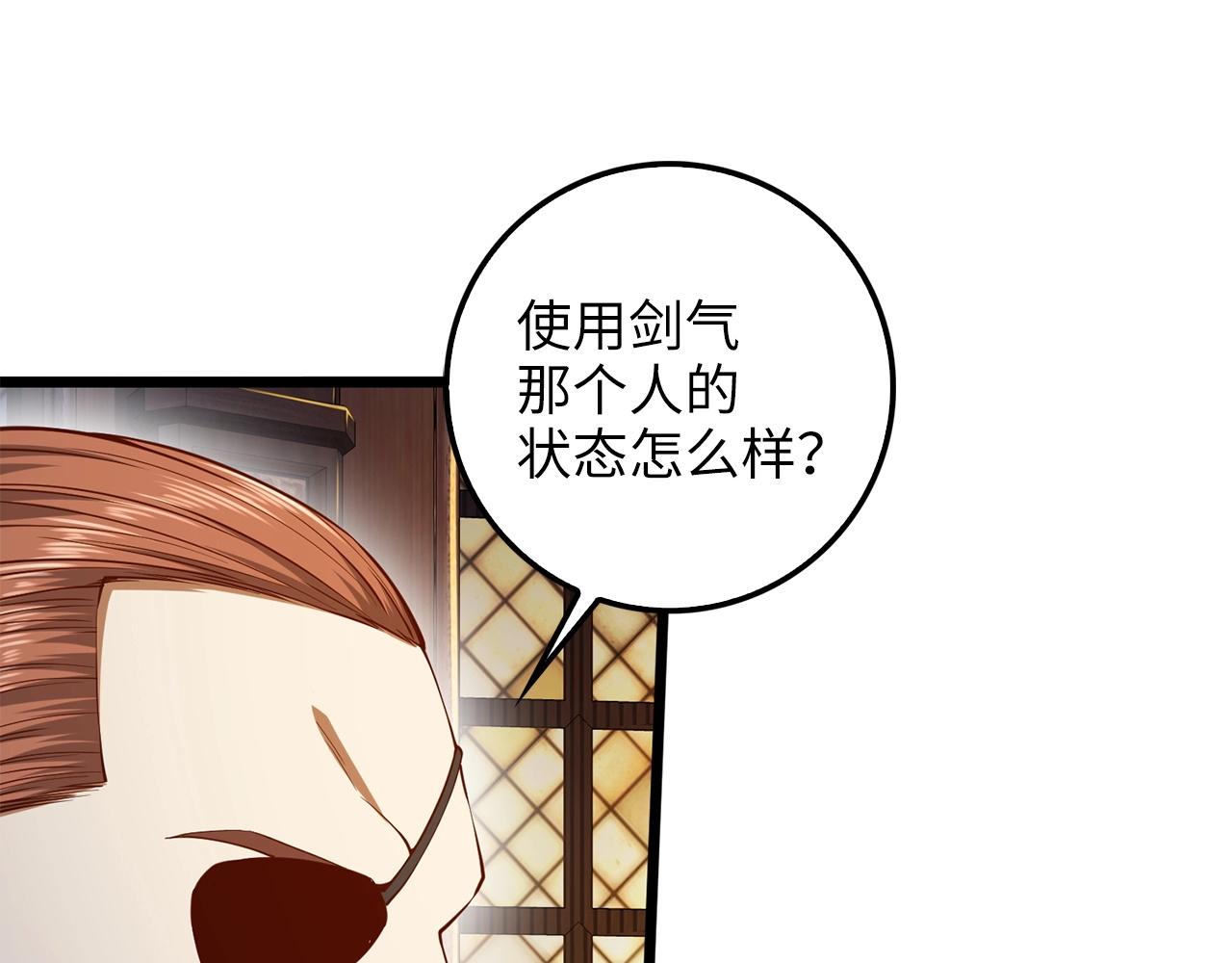 第57话 策反104