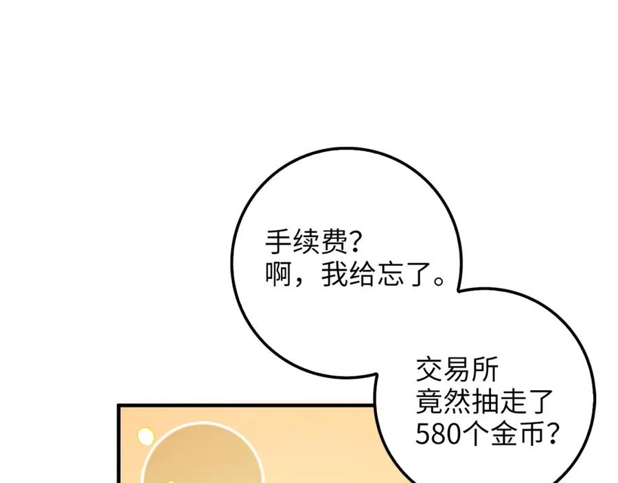 第16话 物归原主125