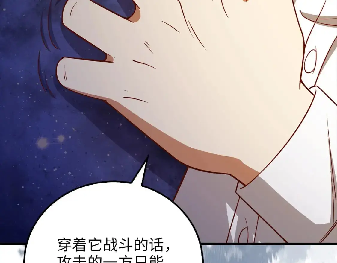第101话 合作124