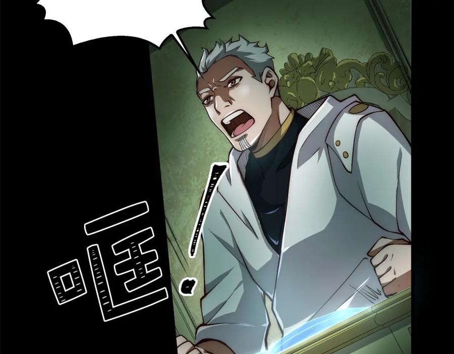 第11话 黑衣人123