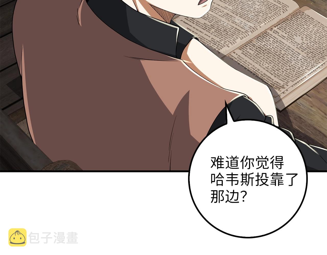 第33话 罪魁祸首57