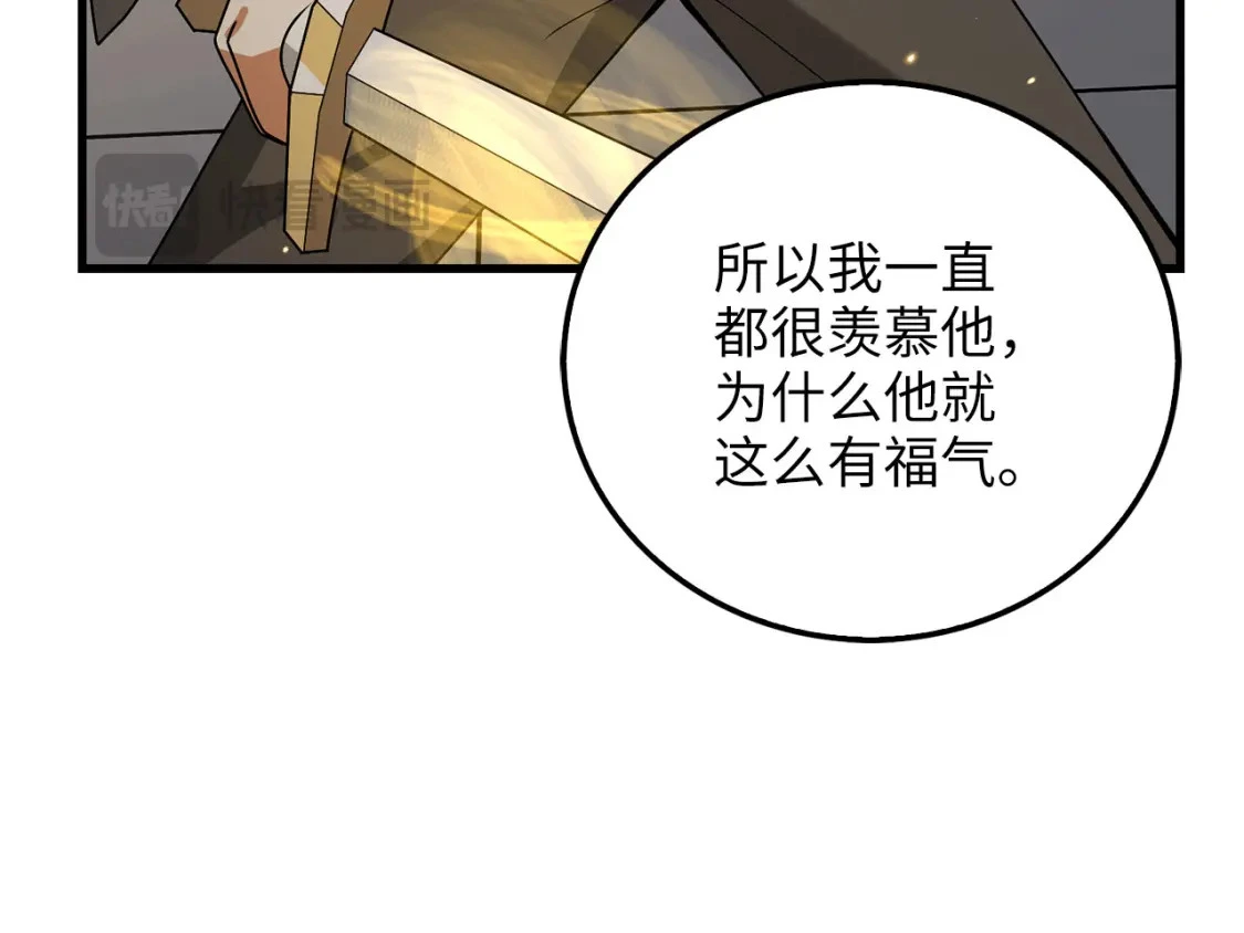 第108话 传说级VS英雄级120