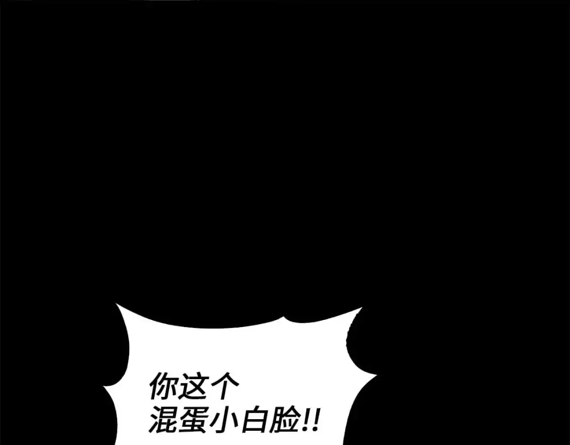 第113话 人造人80