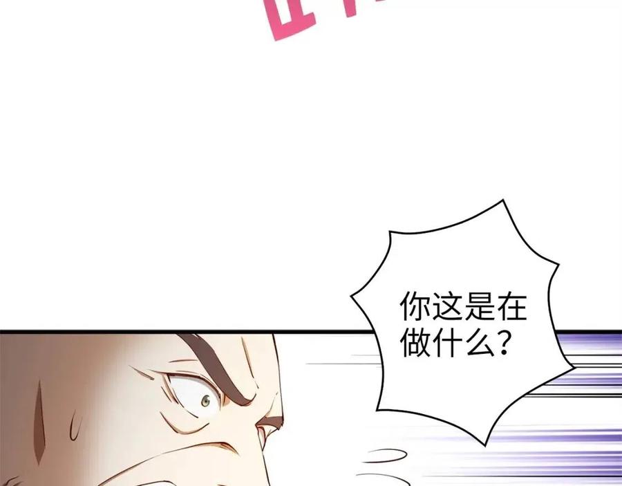 第41话 拿捏70
