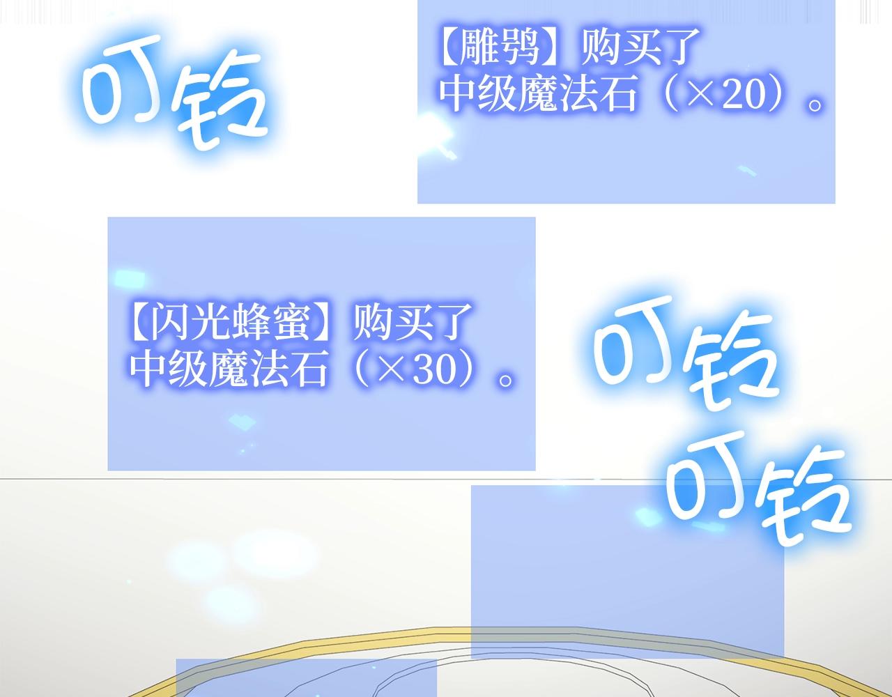 第53话 三花齐放134