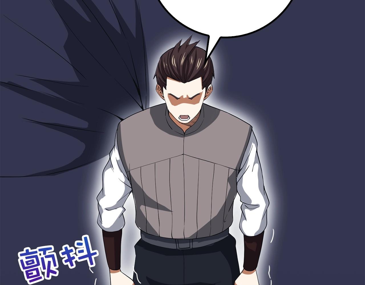 第34话 钢铁心脏146