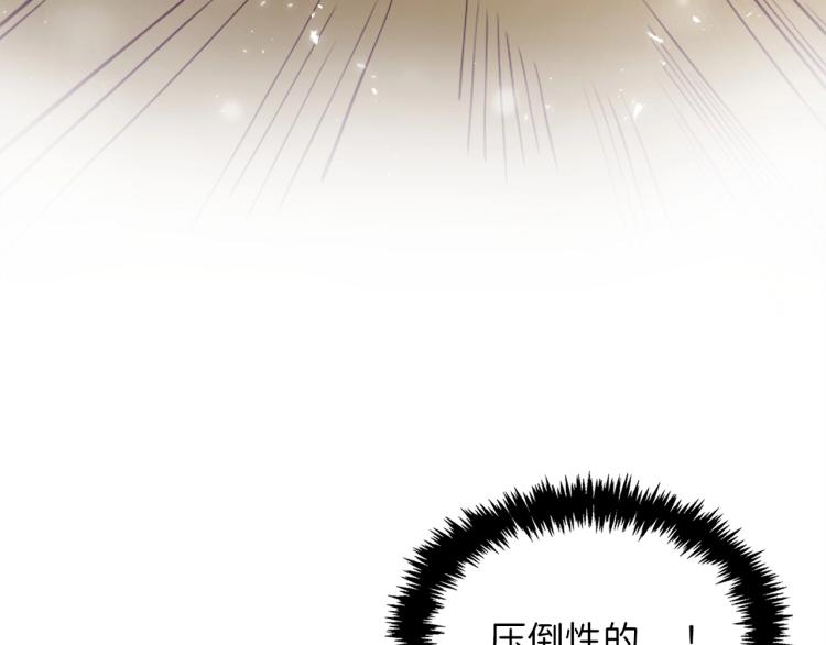 第3话 姐姐的认可130