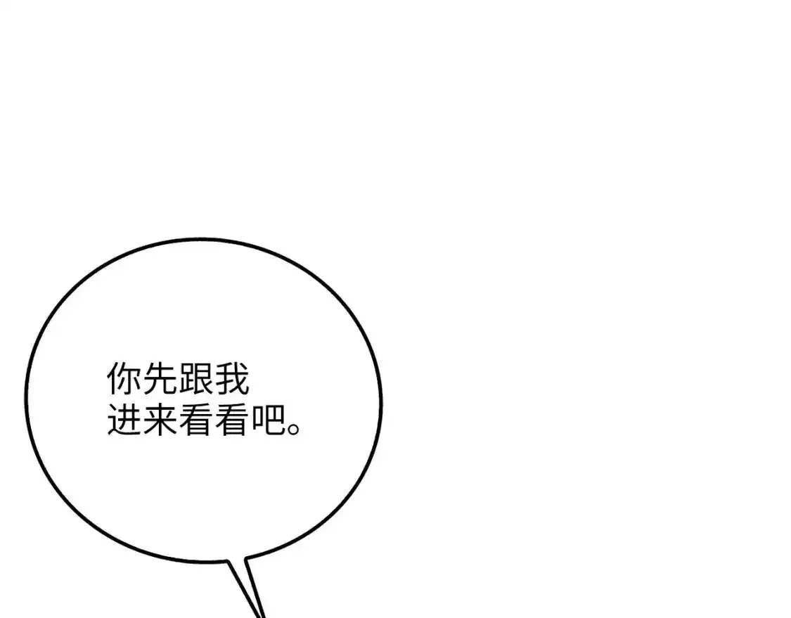 第94话 召唤恶魔仪式86