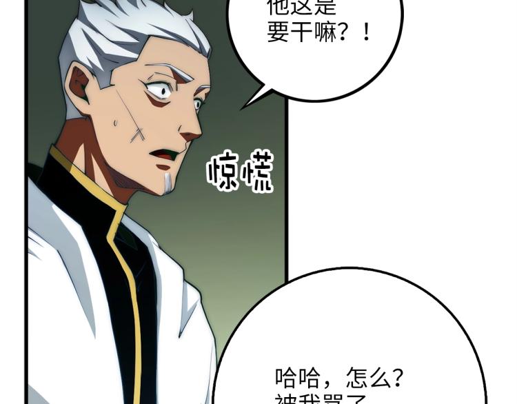 第6话 0界到1界48