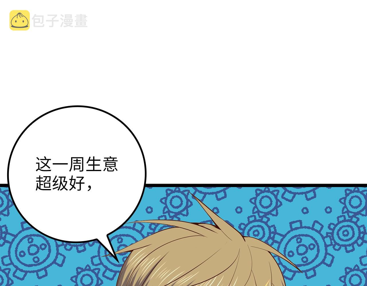 第65话 可怜的二哥128