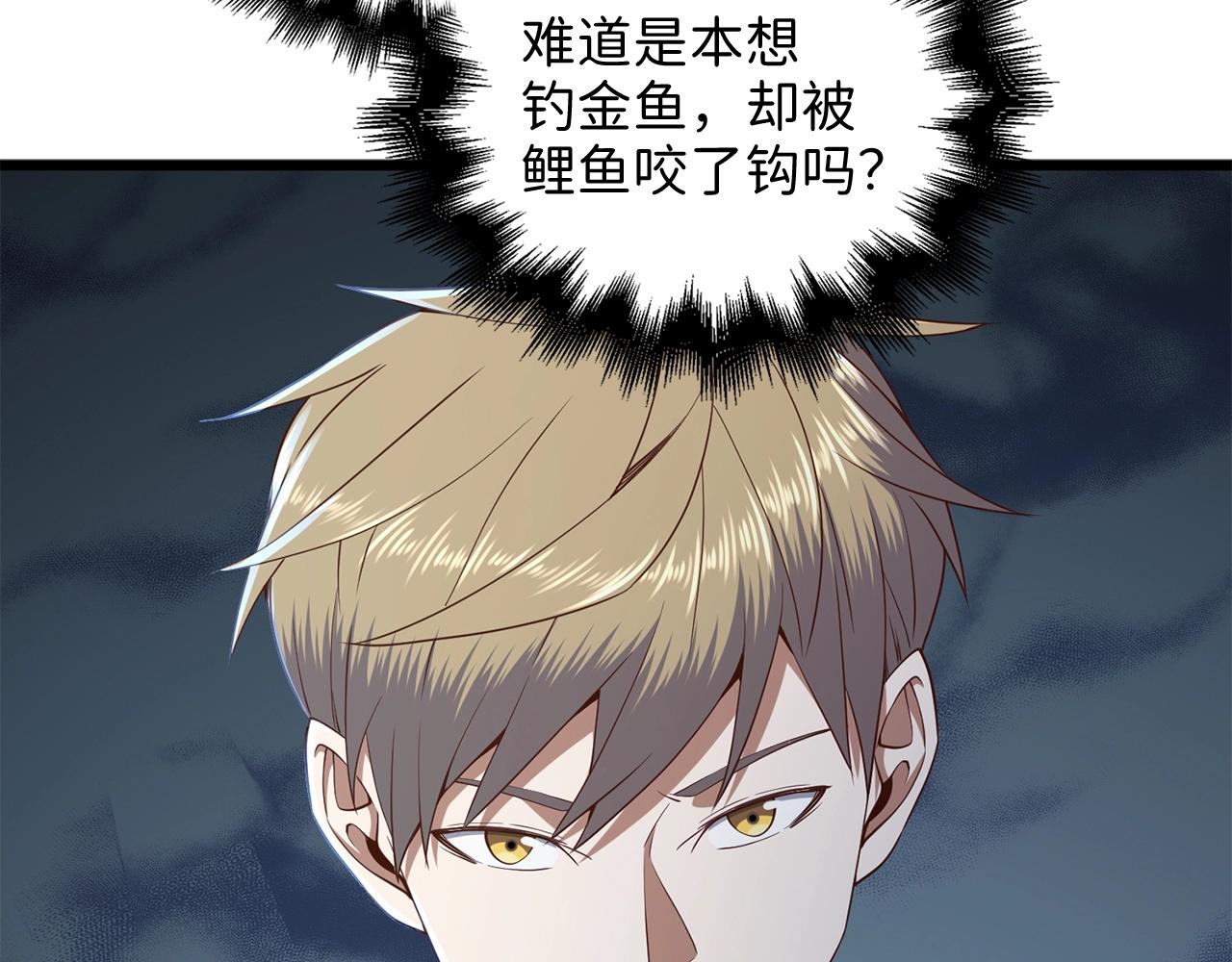 第67话 离间129