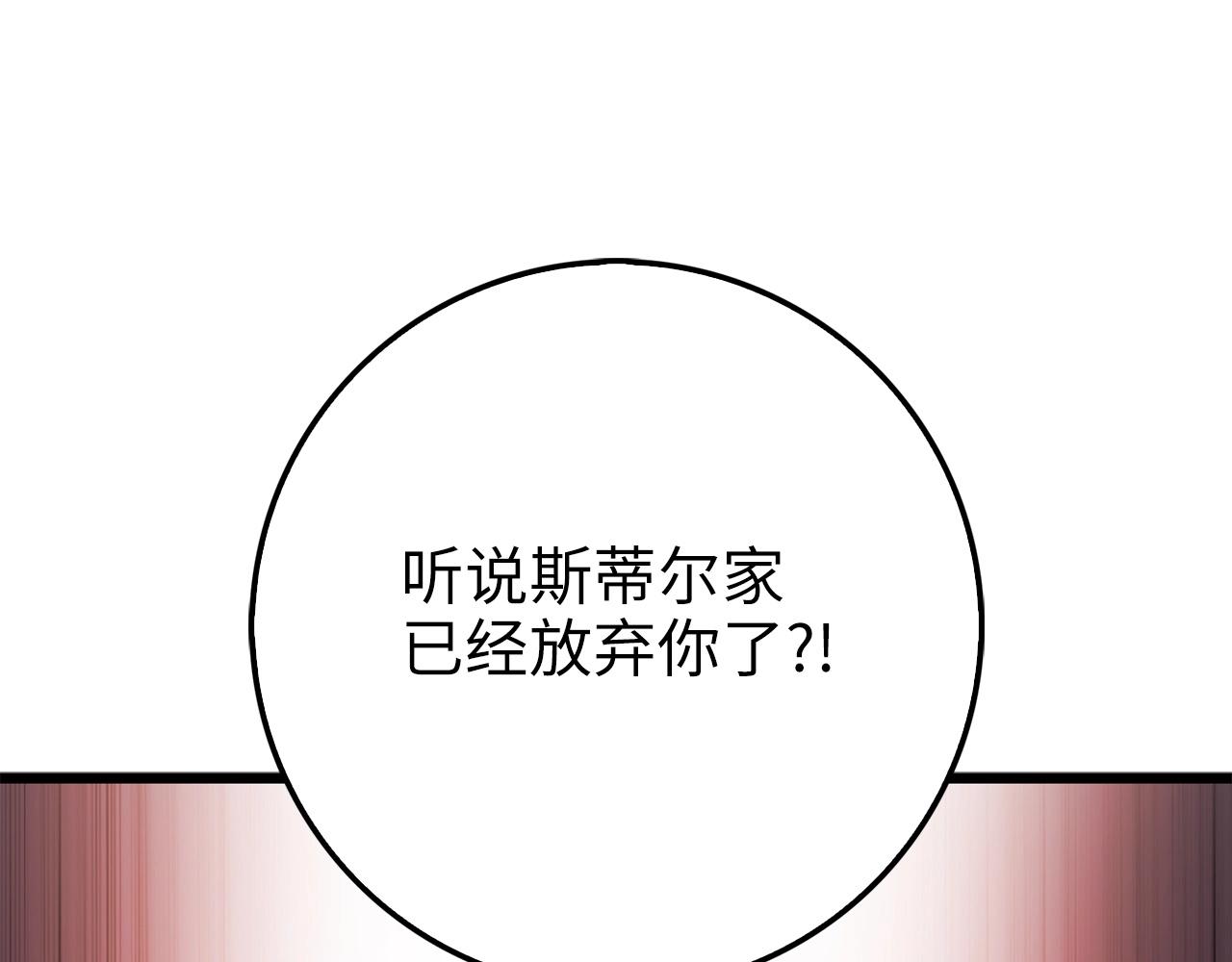 第48话 枯燥学习109